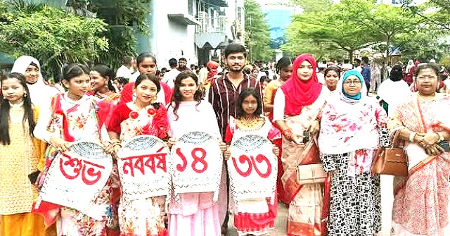 ভাণ্ডারিয়ায় নানা আয়োজনে বর্ষবরণ উদযাপন