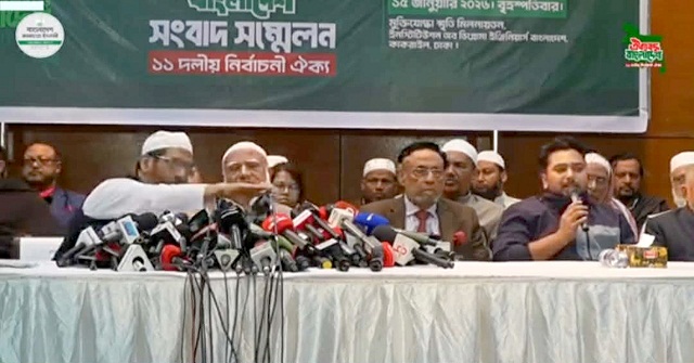 ২৫৩ আসনে সমঝোতার ঘোষণা, জামায়াত ১৭৯ ও এনসিপি ৩০