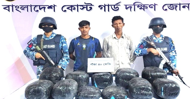 ভোলায় ৪০ কেজি গাঁজাসহ ২ মাদক কারবারি আটক