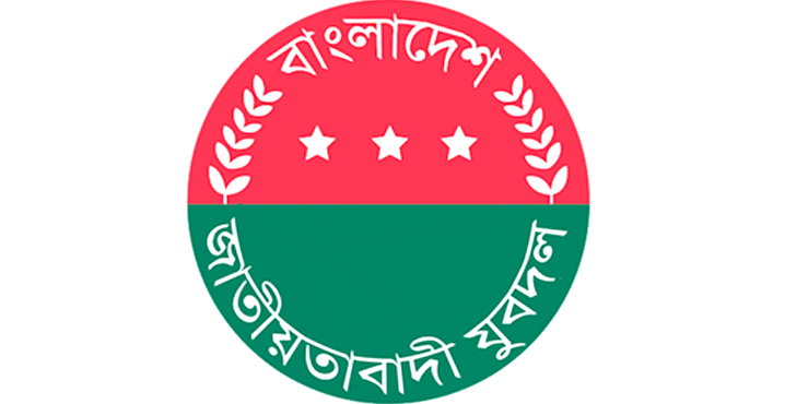 পিরোজপুরে যুবদলের আরও দুই নেতার পদ স্থগিত