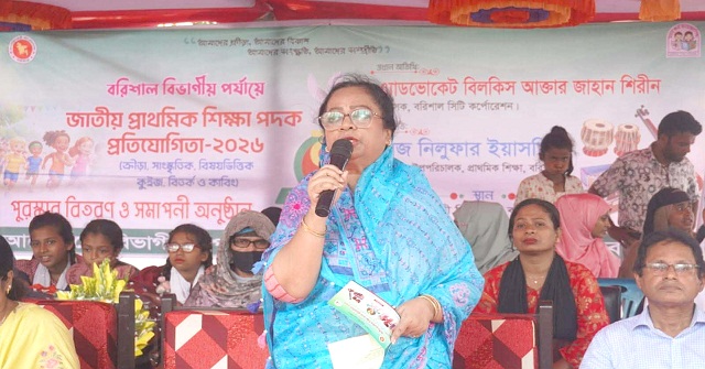 জাতীয় প্রাথমিক শিক্ষা পদক  প্রতিযোগিতার বিভাগীয় পর্যায়ের কার্যক্রম অনুষ্ঠিত 