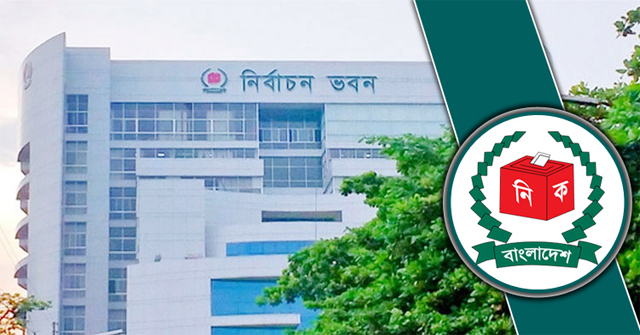 নির্বাচনী মনিটরিং টিম গঠনের নির্দেশ দিয়েছে নির্বাচন কমিশন