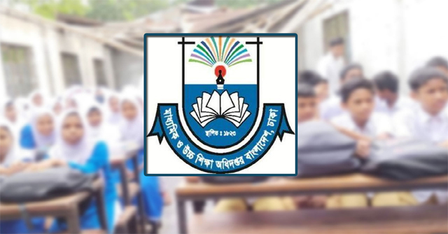 ষষ্ঠ ও সপ্তম শ্রেণির ‘নৈপুণ্য’ অ্যাপের উদ্বোধন আজ