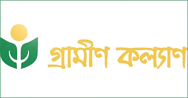  ড. ইউনূসের গ্রামীণ কল্যাণকে ৬৬৬ কোটি টাকা কর দিতে হবে: হাইকোর্ট