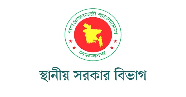  ঢাকার দুটিসহ দেশের ছয় সিটি করপোরেশনে প্রশাসক হলেন যাঁরা 