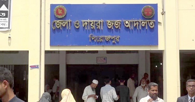 পিরোজপুরে বাদশা হত্যা মামলায় ৪ জনের যাবজ্জীবন