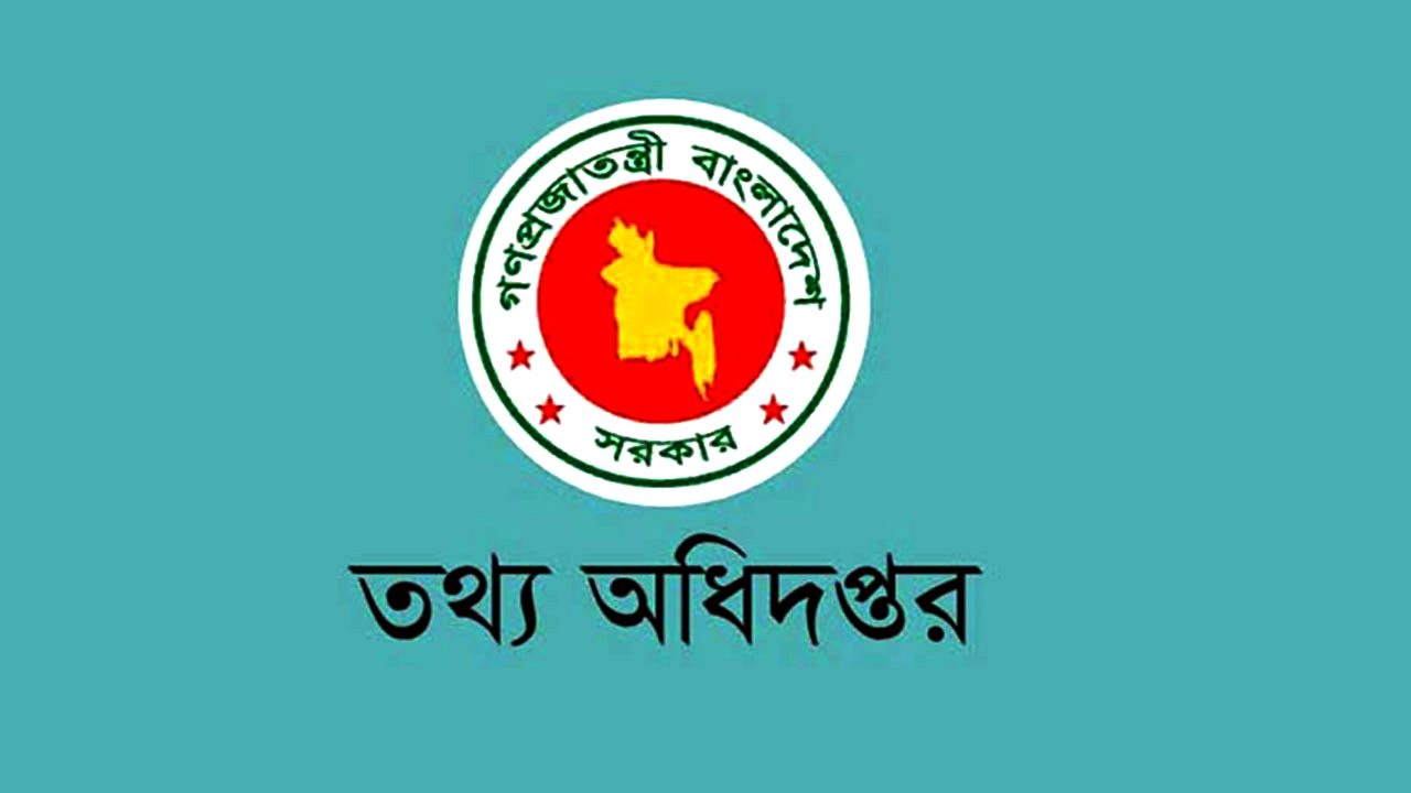 জুলাই ঘোষণাপত্র চূড়ান্ত, ৫ আগস্ট বিকেলে জাতির সামনে উপস্থাপন