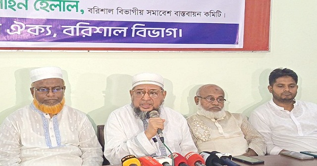 বরিশালে ১১দলীয় ঐক্যের বিভাগীয় সমাবেশ জনসমুদ্রে পরিণত হবে: হেলাল