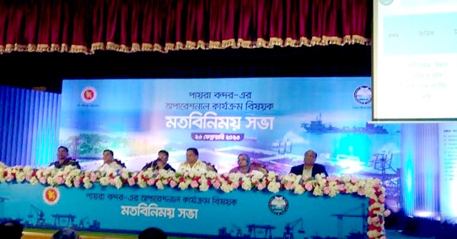 দেশের প্রথম স্মার্ট সমুদ্র বন্দরের সুবিধা নেওয়ার আহ্বান কর্তৃপক্ষের