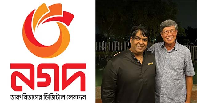নগদের পার্টনার হচ্ছে এশিয়ার শীর্ষ টেক কোম্পানি
