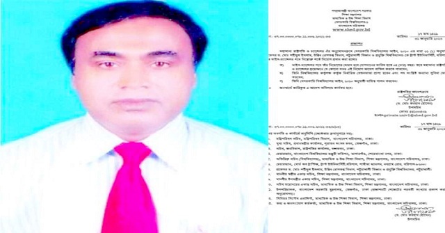 উজিরপুরে অনুমোদন ব্যতিত ভবন নির্মাণ করছে সরকারি কর্মকর্তা