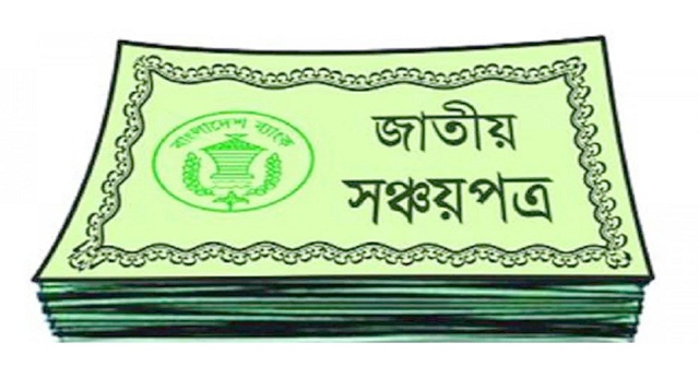 ‘সপ্তাহে একদিন ক্লাস হবে স্কুল-কলেজে’