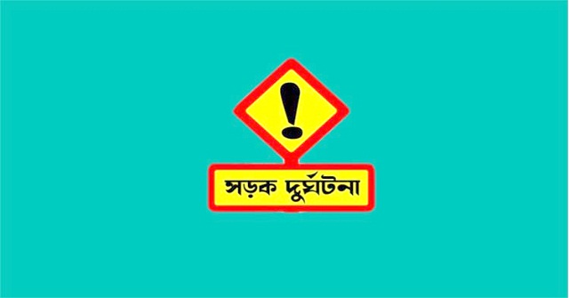 কলাপাড়ায় বাস-ইজিবাইকের সংঘর্ষে নিহত ১, আহত ৮