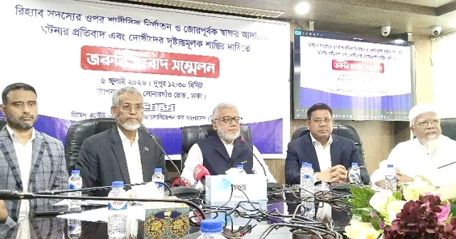 বরিশালে রিহ্যাব সদস্যকে মারধর ও জোরপূর্বক স্বাক্ষরের অভিযোগ