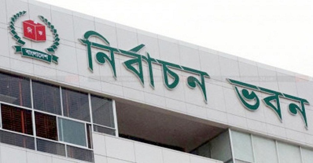 রাশিয়াসহ ৫০ দেশকে ভোট দেখতে আমন্ত্রণ জানাবে ইসি