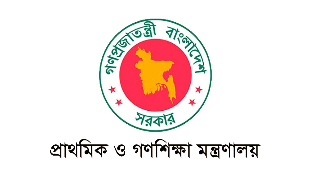 সরকারি প্রাথমিক বিদ্যালয়ে নিয়োগ পেলেন ১১১ জন প্রধান শিক্ষক
