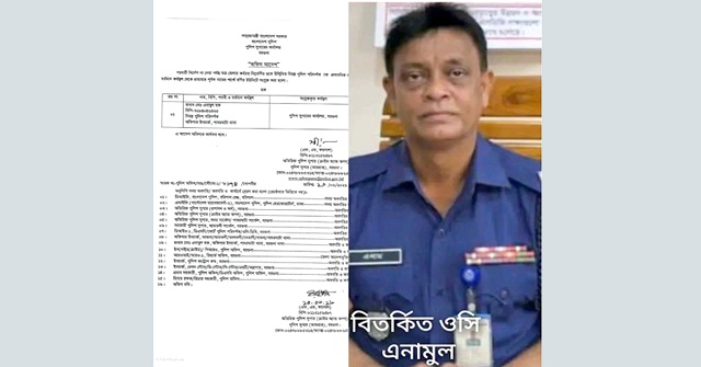এসিড মামলার বাদীকে কটূক্তির অভিযোগ, পাথরঘাটার ওসি প্রত্যাহার