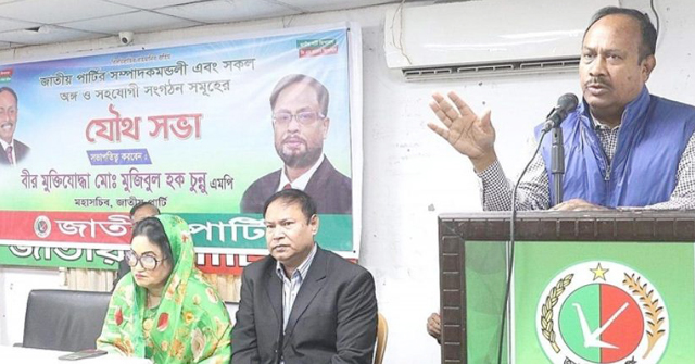 ঝালকাঠিতে বিএনপির গায়েবানা জানাজা 