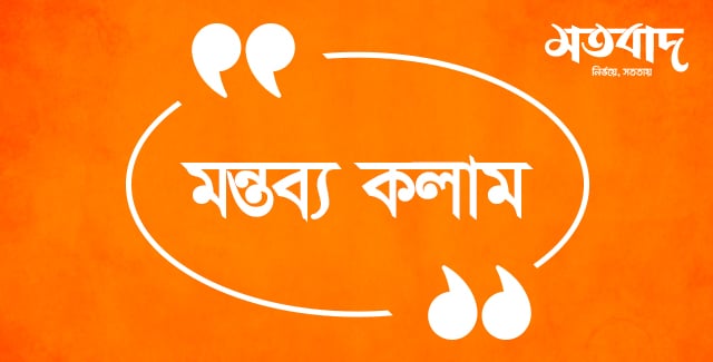 একজন সরকারি কর্মকর্তার ১৭ টি বিয়ে, ১৭ জন স্ত্রী তার