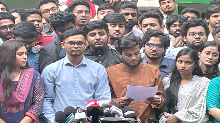 ‘স্টুডেন্ট ফার্স্ট, বাংলাদেশ ফার্স্ট’ স্লোগানে আসছে নতুন ছাত্র সংগঠন