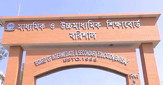 বরিশালে বেড়েছে পাসের হার ও জিপিএ ৫