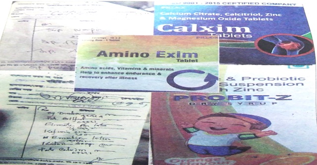 বরিশাল জেনারেল হাসপাতালে কথিত ‘ফুড সাপ্লিমেন্ট’র রমরমা বাণিজ্য