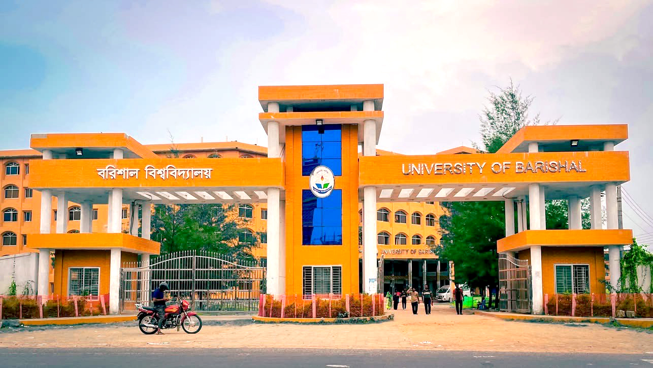 ৪৪তম বিসিএসে বরিশাল বিশ্ববিদ্যালয়ের চমক, সুপারিশপ্রাপ্ত ১৮ জন