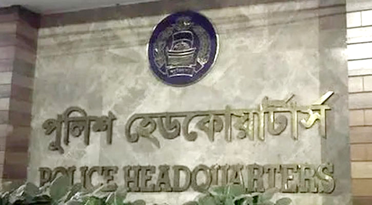 খুলনা-বরিশালে চালু হচ্ছে অনলাইন জিডি: পুলিশ সদর দপ্তর