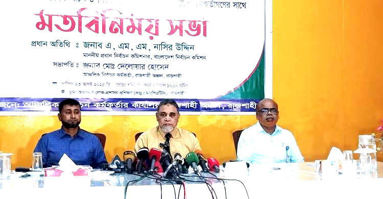 সরকারের পক্ষ থেকে কোনো চাপ এলে পদত্যাগ করবো: সিইসি