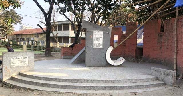 বহুল আলোচিত উদীচী বোমা হামলার ২৫ বছর আজ