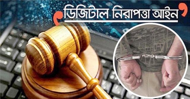 ডিজিটাল নিরাপত্তাসহ সব কালো আইন বাতিল করা হবে: ড. ইউনূস