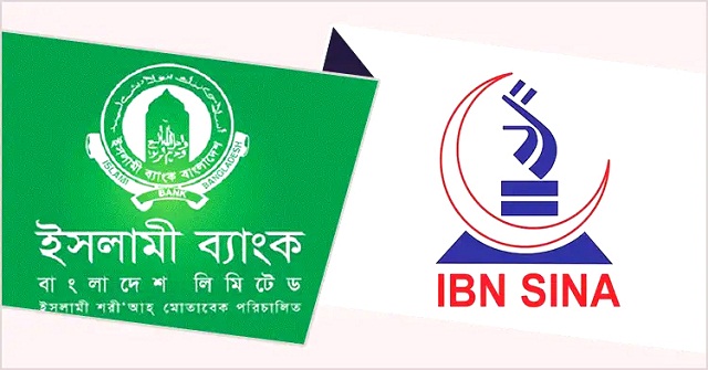ইসলামী ব্যাংক-ইবনে সিনার কাউকে ভোটগ্রহণ কর্মকর্তা হিসেবে নিয়োগ নয়