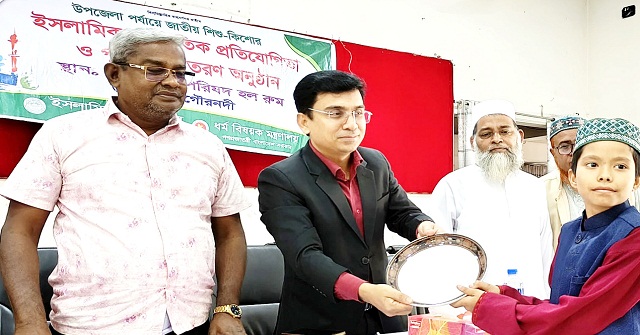 গৌরনদীতে  ইসলামী সাংস্কৃতিক প্রতিযোগিতা ও পুরস্কার বিতরণী অনুষ্ঠান