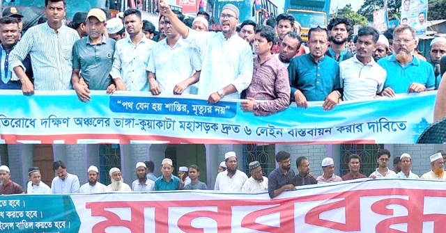 মহাসড়কে ৬ লেনে উন্নীতকরণসহ ৪ দফা দাবিতে উত্তাল রাজপথ থেকে জাতীয় সংসদ