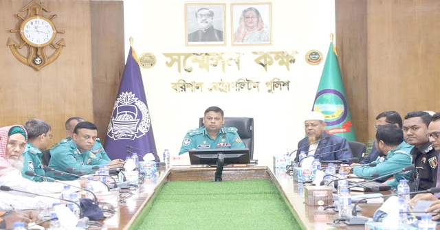 চরমোনাই বাৎসরিক মাহফিল উপলক্ষে আইনশৃঙ্খলা সংক্রান্ত সমন্বয় সভা