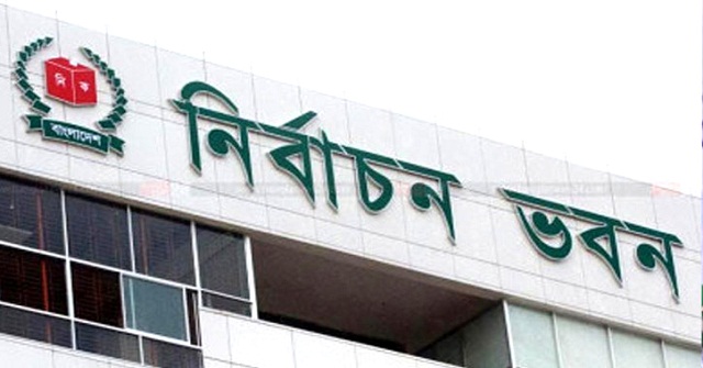  বুধ-বৃহস্পতিবার নির্বাহী ম্যাজিস্ট্রেটদের প্রশিক্ষণ দেবে ইসি