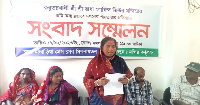 মঠবাড়িয়ায় ৭০ বছরের মন্দিরের জমি ভূয়া নিলাম দেখিয়ে বিক্রি 