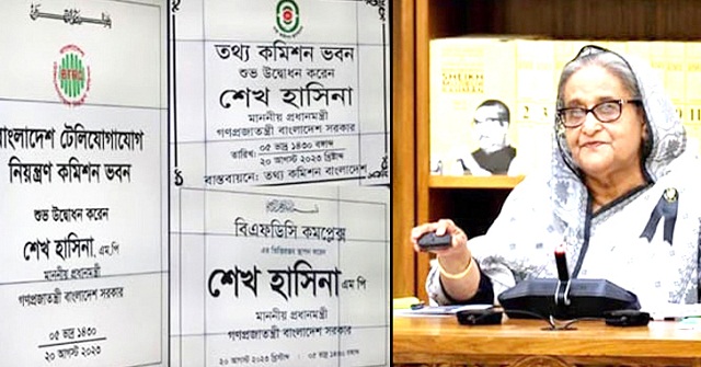 দেশের উন্নয়নের অগ্রযাত্রা অব্যাহত রাখতে চান প্রধানমন্ত্রী