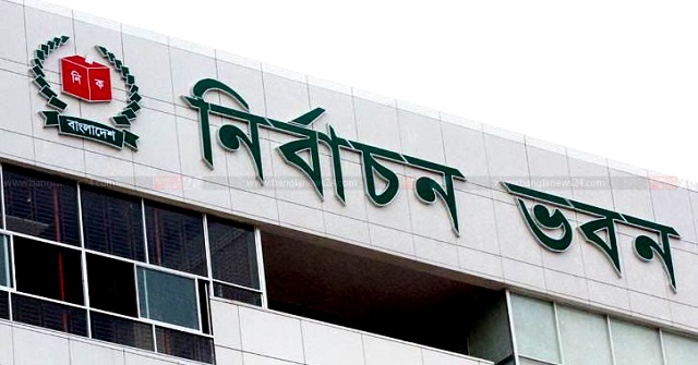 সংসদ ভোট: প্রশিক্ষণে বরাদ্দ ১২৬ কোটি টাকা