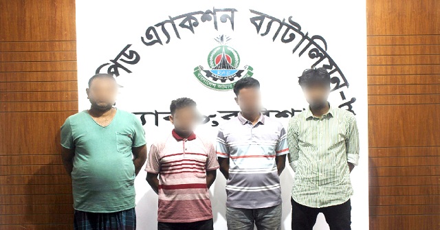  নগরীর সাগরদীতে ডিম বিক্রির আড়ালে ফেনসিডিল ব্যবসা, গ্রেপ্তার ৪