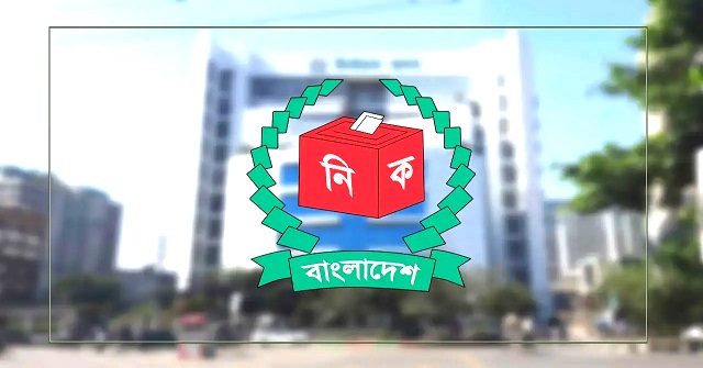 চূড়ান্ত ভোটার তালিকা প্রকাশ ১৪ মে