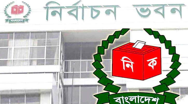 ২৫ আগস্টের মধ্যে ব্যালট বাক্সের হিসেব চেয়েছে ইসি