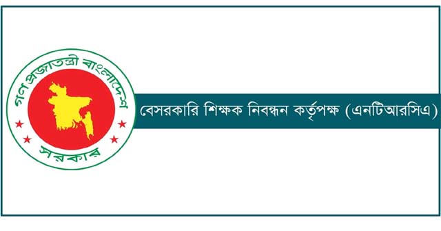 ৫ম গণবিজ্ঞপ্তিতে  আবেদন গ্রহণ শেষ হচ্ছে আজ