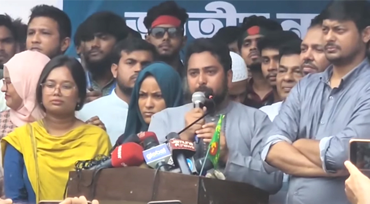 পাড়ায় পাড়ায় প্রতিবাদের সংস্কৃতি গড়ে তুলন: নাহিদ ইসলাম