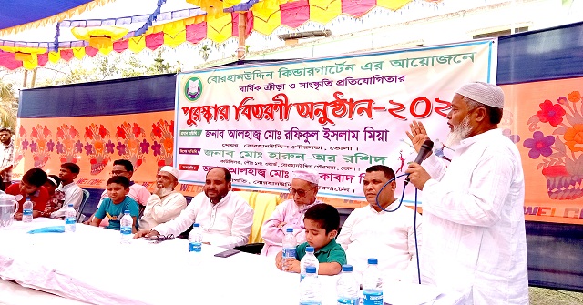 বোরহানউদ্দিন কিন্ডারগার্টেনে বার্ষিক ক্রীড়া প্রতিযোগিতা