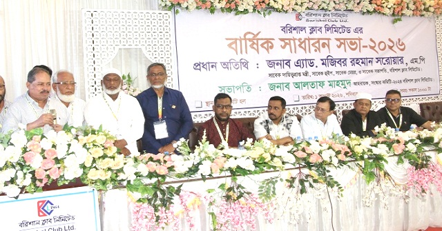 বরিশাল ক্লাবের সভাপতি নির্বাচিত হলেন মজিবর রহমান সরোয়ার 