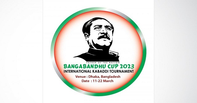 মার্চে বাংলাদেশে আসছে আর্জেন্টিনা কাবাডি দল