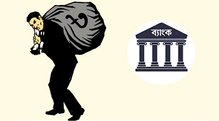 ব্যাংক খাতে সন্দেহজনক লেনদেন বেড়েছে