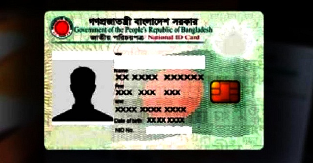 স্মার্টকার্ডের দাম বাড়ছে সাড়ে ৩৬ টাকা
