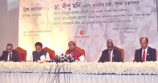 আমরা চাই একটাই ভর্তি পরীক্ষা হোক: শিক্ষামন্ত্রী